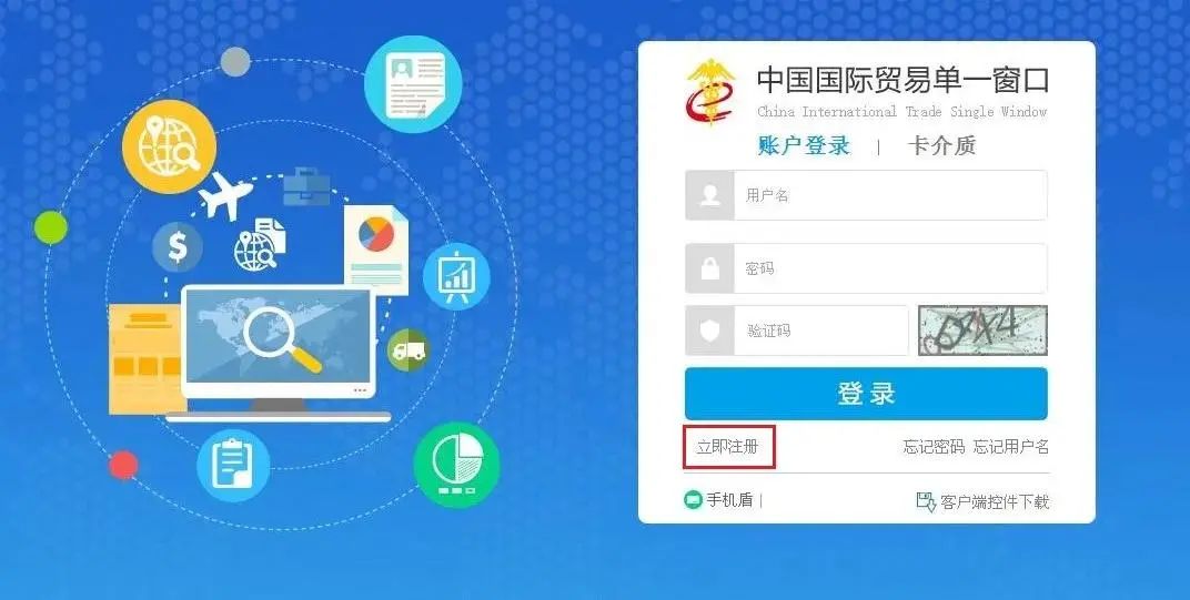 外贸网站建设 外贸网站建设